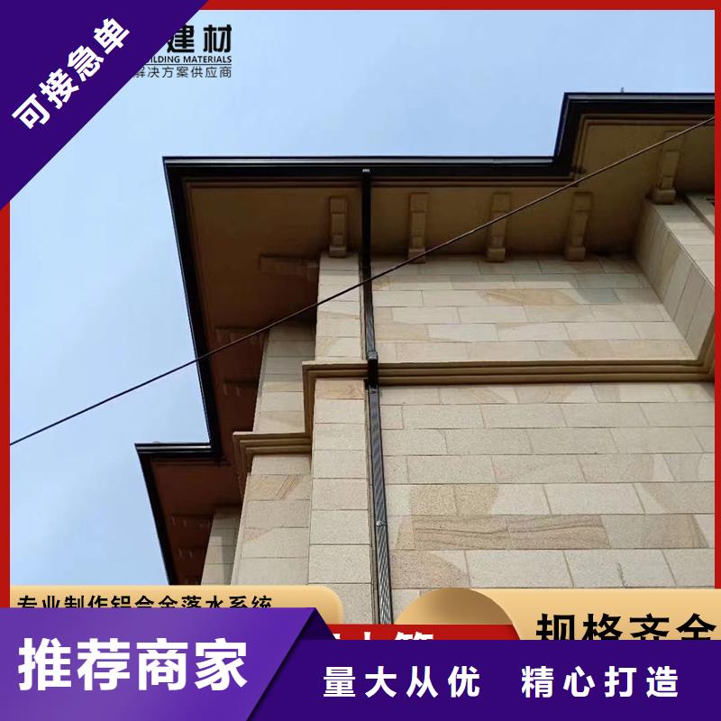铝合金厂房雨水管采购价格