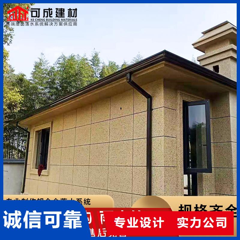 铝合金厂房雨水管采购价格