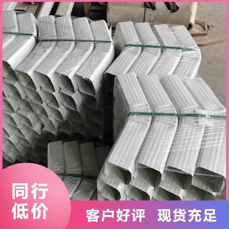货源充足的彩钢方形落水管实力厂家