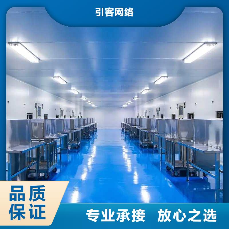厂家推广放心之选