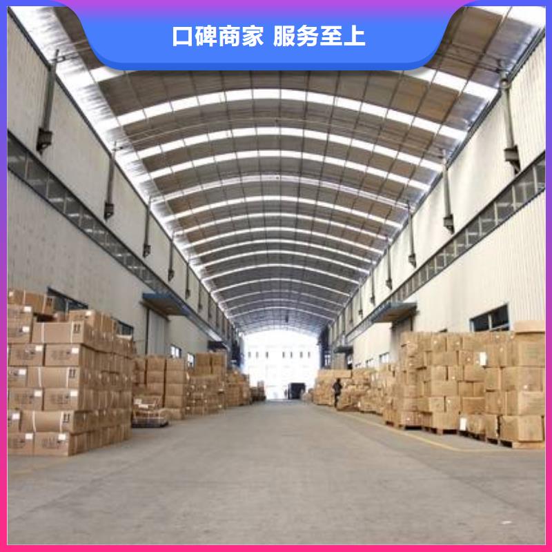厂家推广诚信放心