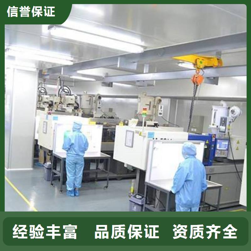 厂家推广诚信放心
