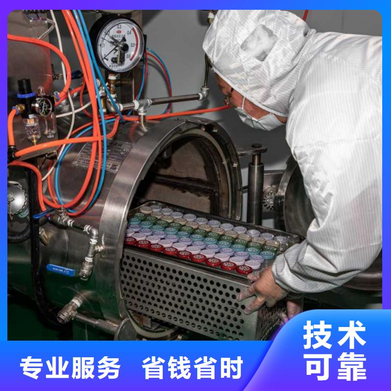 厂家推广24小时为您服务