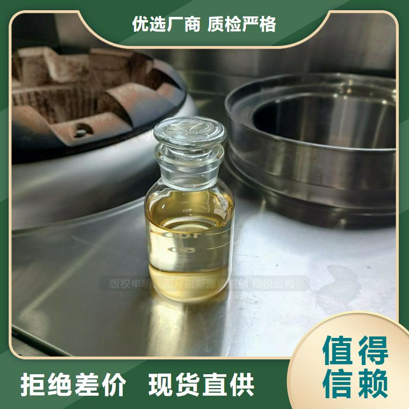 植物油燃料质量优价格低