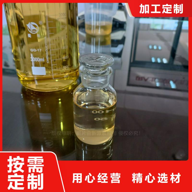 植物油燃料新型生物质液体燃料细节之处更加用心