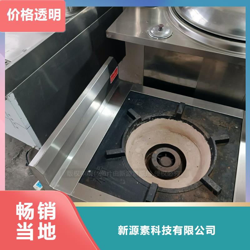 植物油燃料新型生物质液体燃料细节之处更加用心