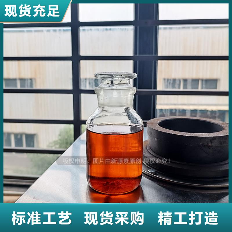 植物油燃料植物油燃料厂家质保一年