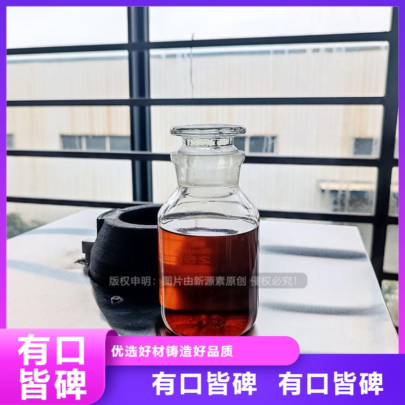 植物油燃料植物油燃料厂家质保一年