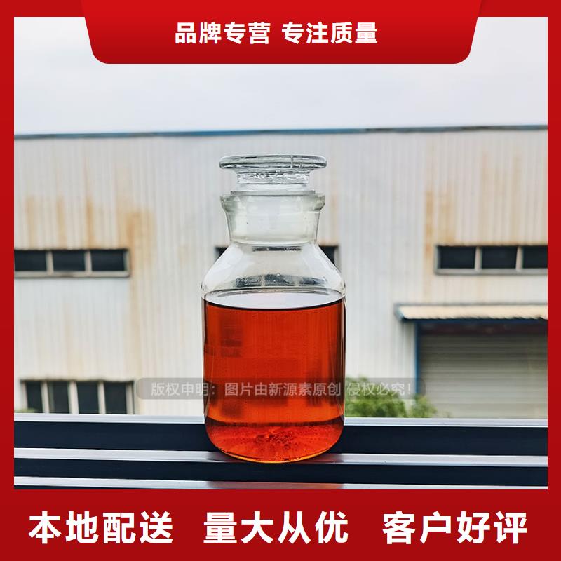 植物油燃料植物油燃料厂家质保一年