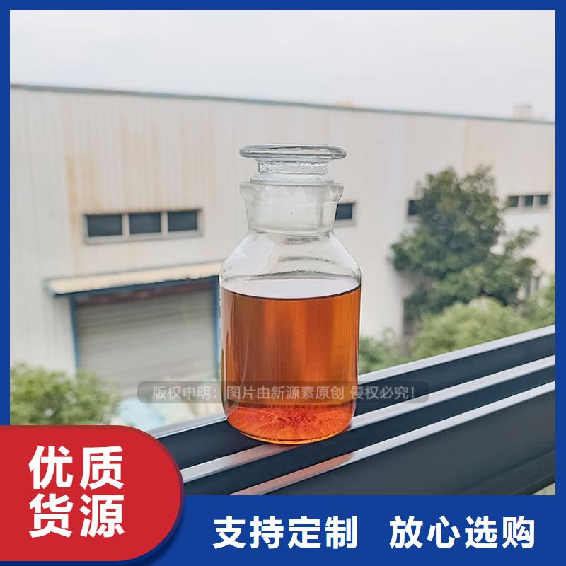 植物油燃料植物油燃料厂家质保一年