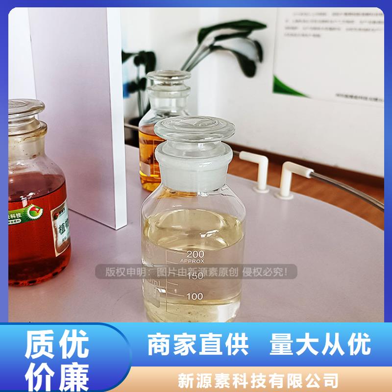 植物油燃料植物油燃料厂家质保一年