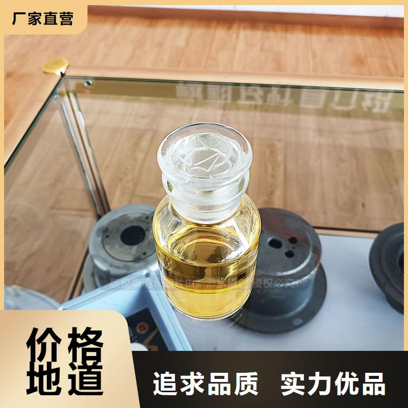 植物油燃料植物油燃料厂家质保一年