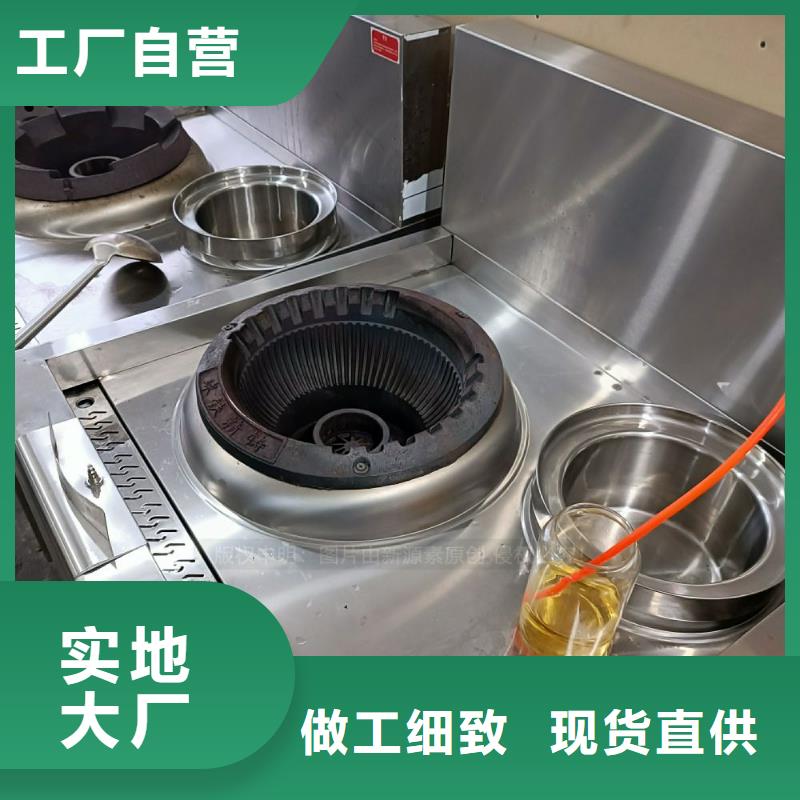 无醇燃料无醇燃料灶具大量现货