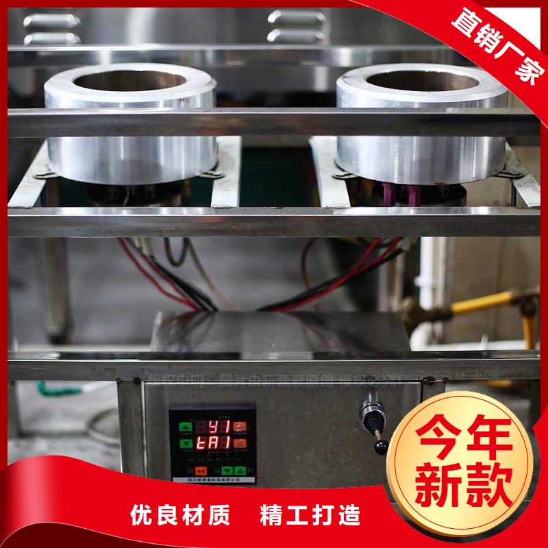 无醇燃料植物油燃料厂家做工细致