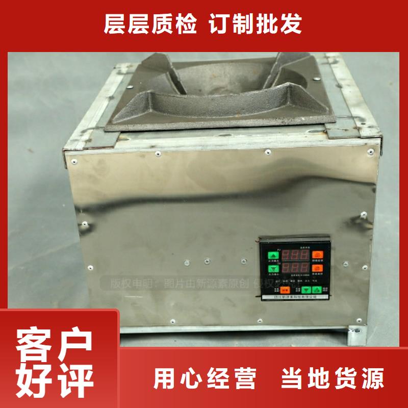 新型燃料,无醇植物油库存齐全厂家直供