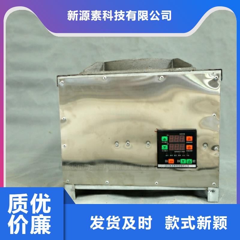 新型燃料,无醇植物油库存齐全厂家直供