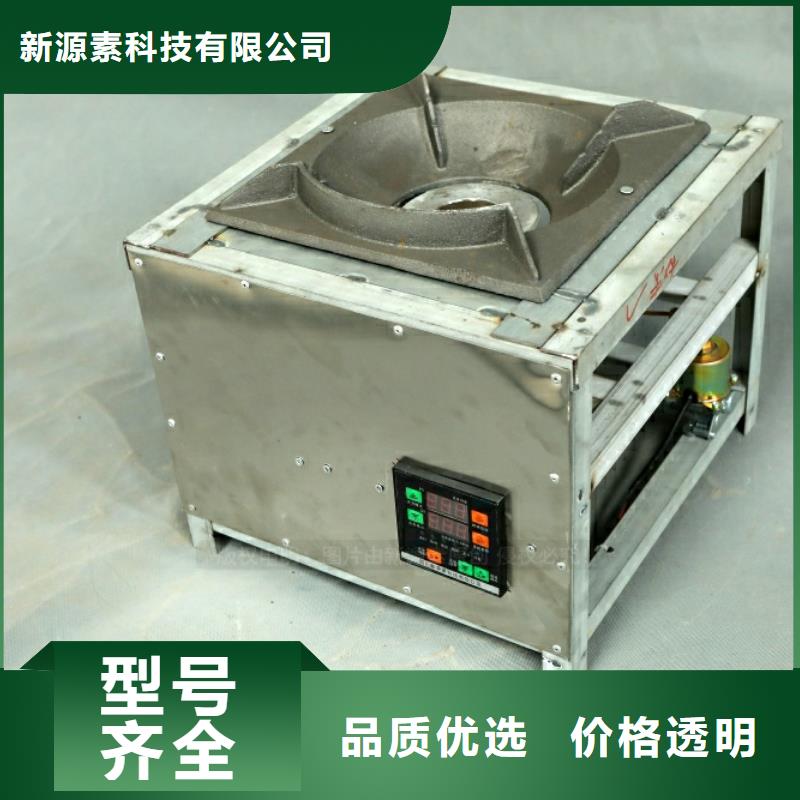 新型燃料醇基燃料售后服务完善