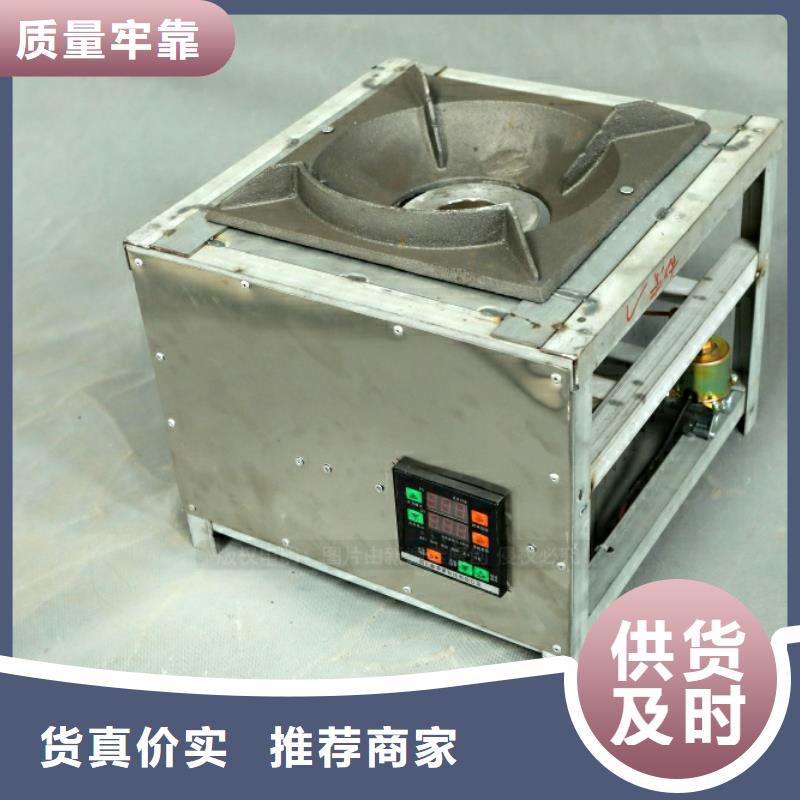 新型燃料,无醇植物油库存齐全厂家直供