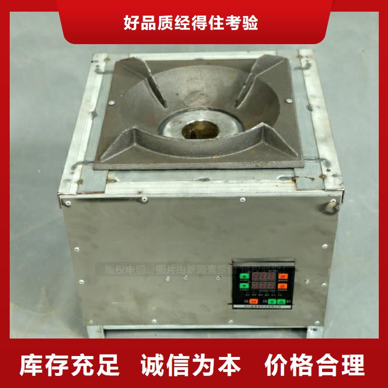 新型燃料,无醇植物油库存齐全厂家直供