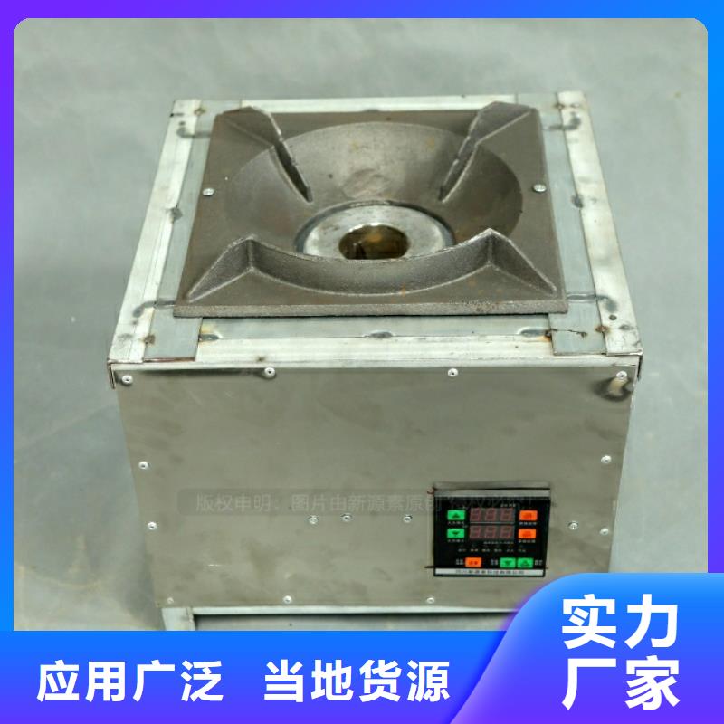 新型燃料醇基燃料售后服务完善