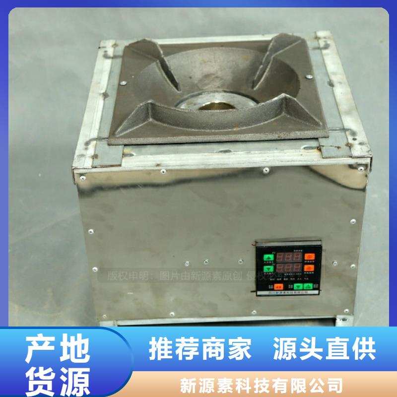 新型燃料醇基燃料售后服务完善