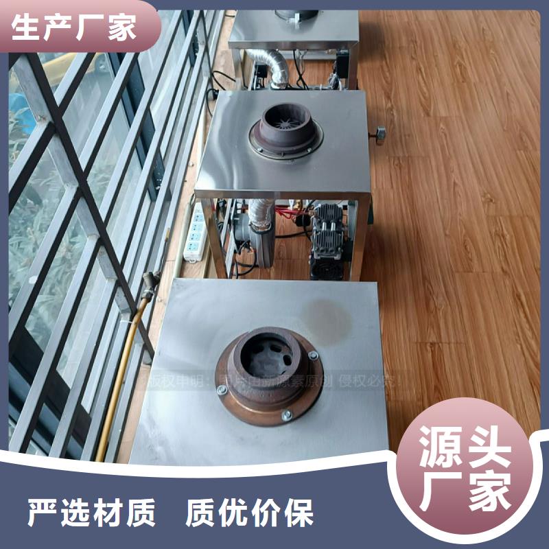 植物油灶具高清洁生物燃料油厂家直销大量现货
