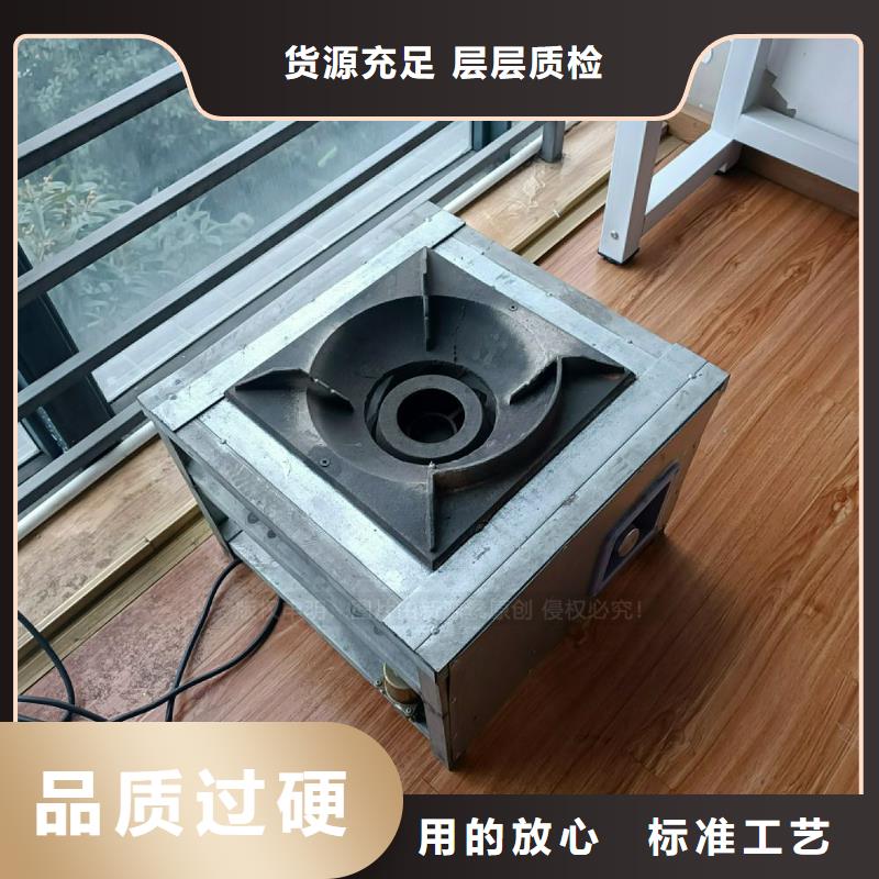 植物油灶具高清洁生物燃料油厂家直销大量现货