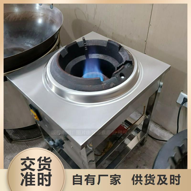 植物油灶具高清洁生物燃料油厂家直销大量现货