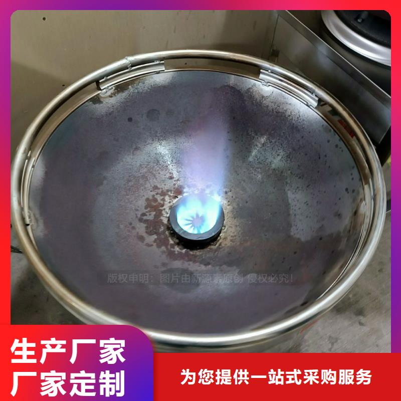 植物油灶具高清洁生物燃料油厂家直销大量现货