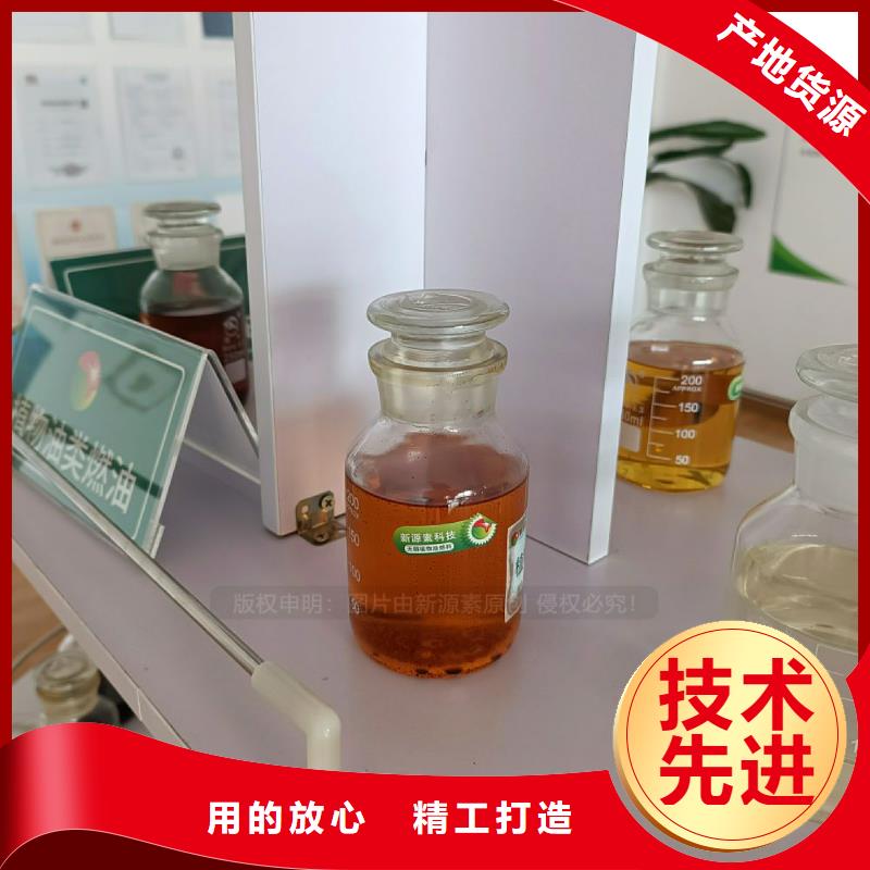 无醇燃料灶具生物甲酯燃料多种款式可随心选择