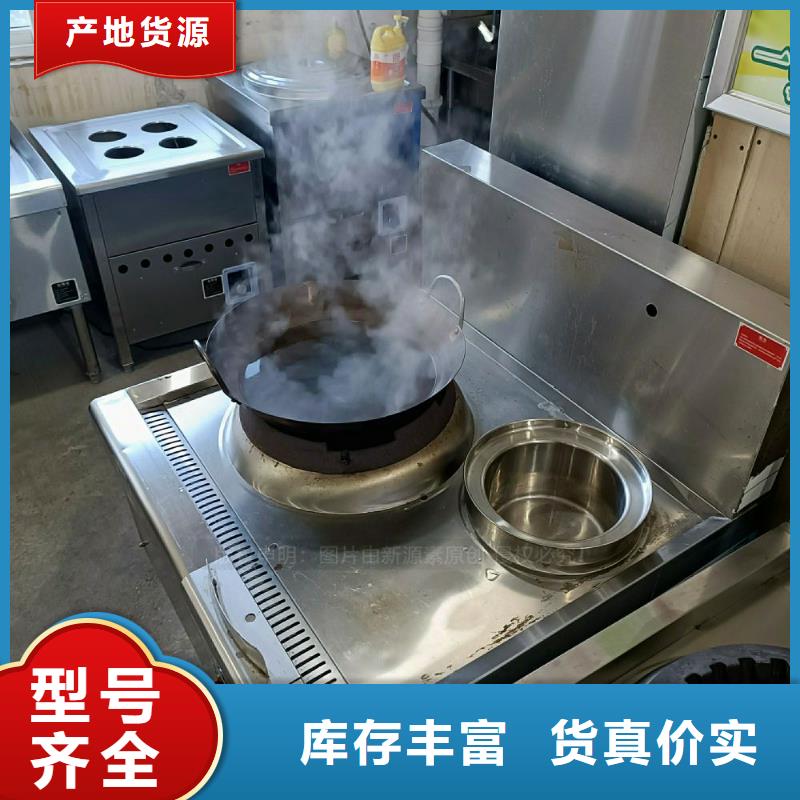 无醇燃料灶具生物甲酯燃料多种款式可随心选择