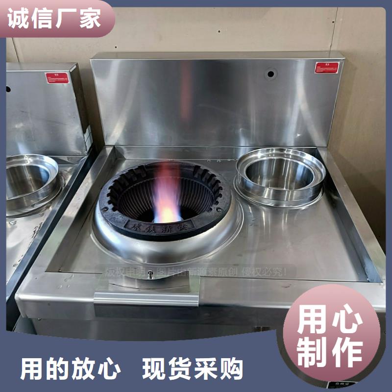 无醇燃料灶具生物甲酯燃料多种款式可随心选择