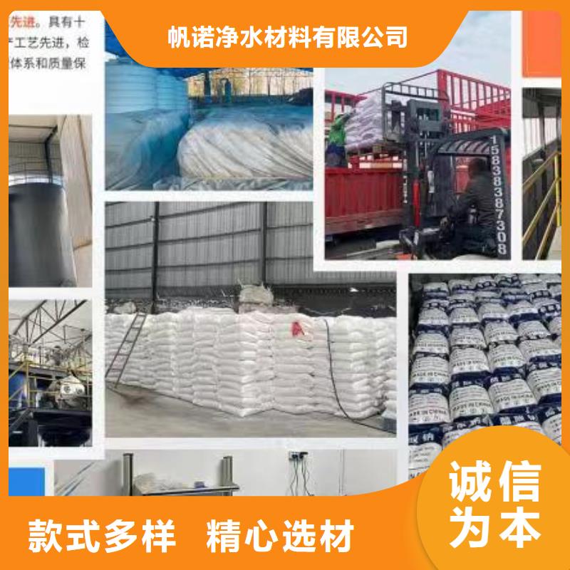 固体乙酸钠碳源行业！