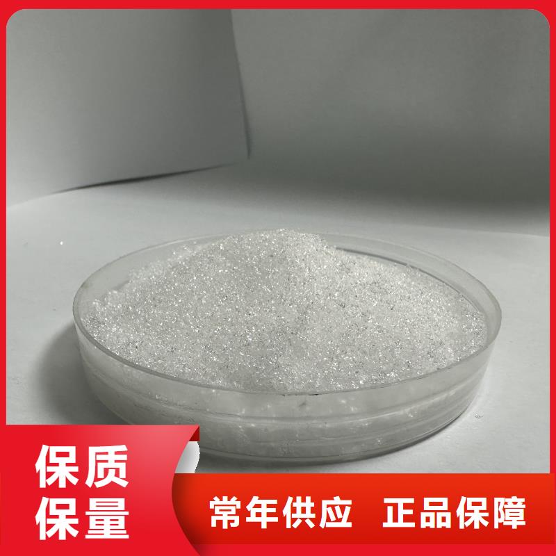 乙酸钠,工业级葡萄糖欢迎来电询价