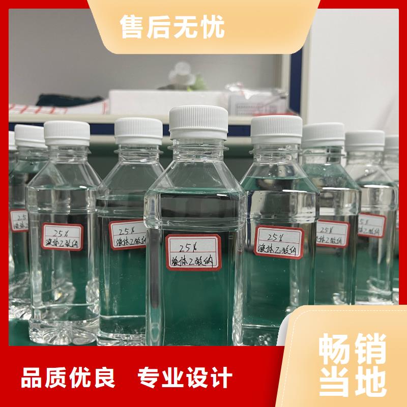 河北醋酸钠/乙酸钠专注污水处理总氮