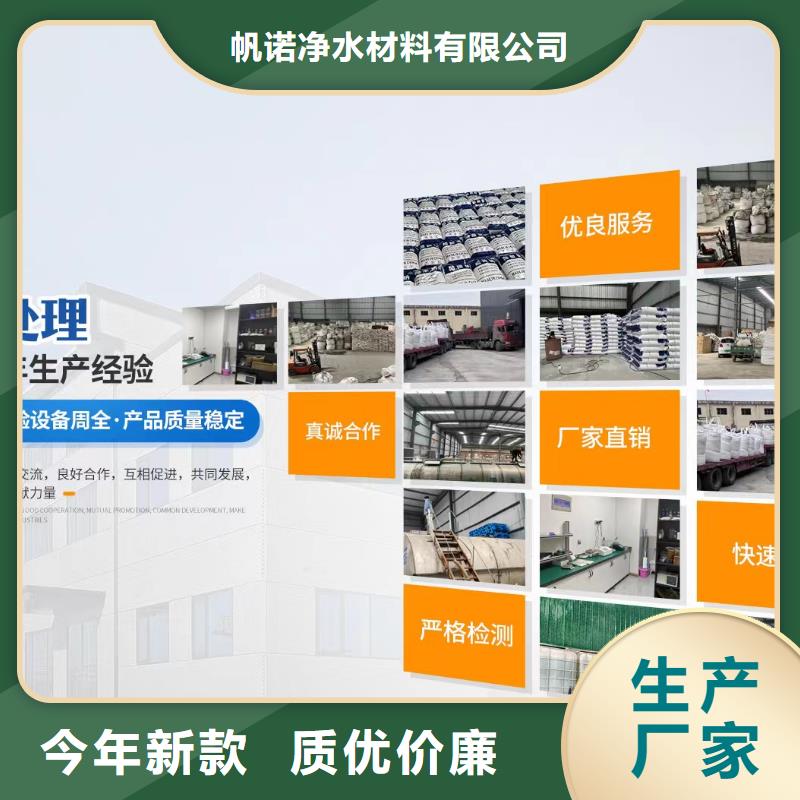 醋酸钠生产基地降低总氮咨询厂家