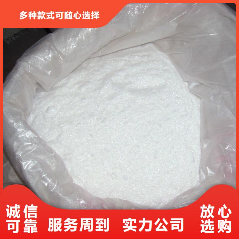 醋酸钠生产基地降低总氮咨询厂家