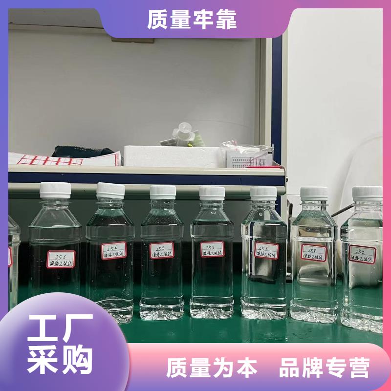液体乙酸钠生产厂家