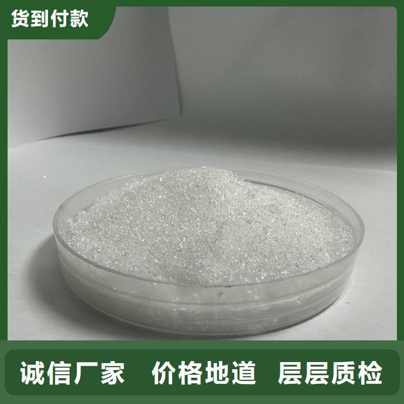 河北醋酸钠/乙酸钠专注污水处理总氮