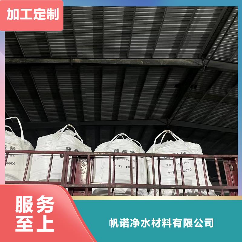乙酸钠 六角蜂窝斜管把实惠留给您