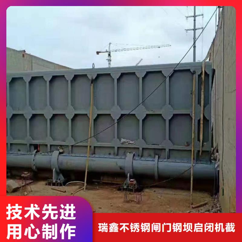  翻板闸门用心制造