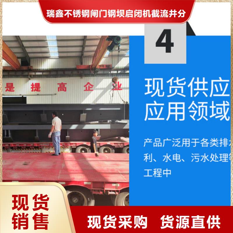 翻板闸门品质保障售后无忧