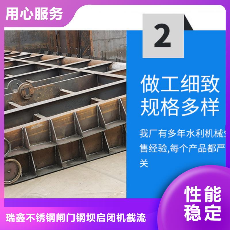  翻板闸门多种规格供您选择