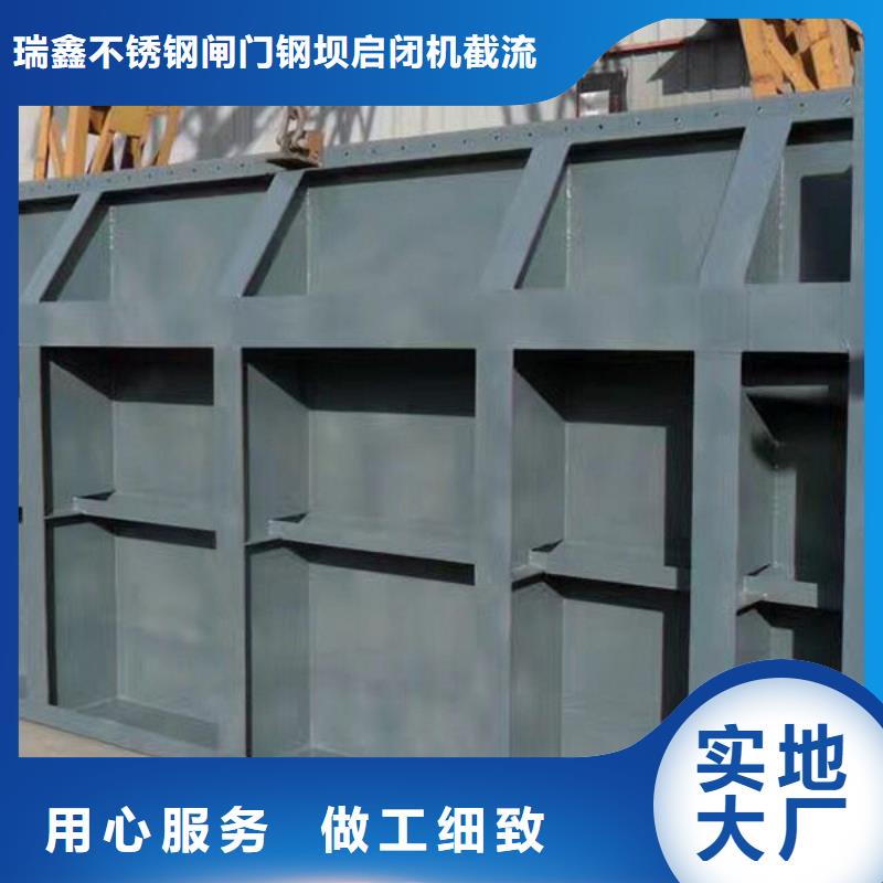  翻板闸门专业的生产厂家