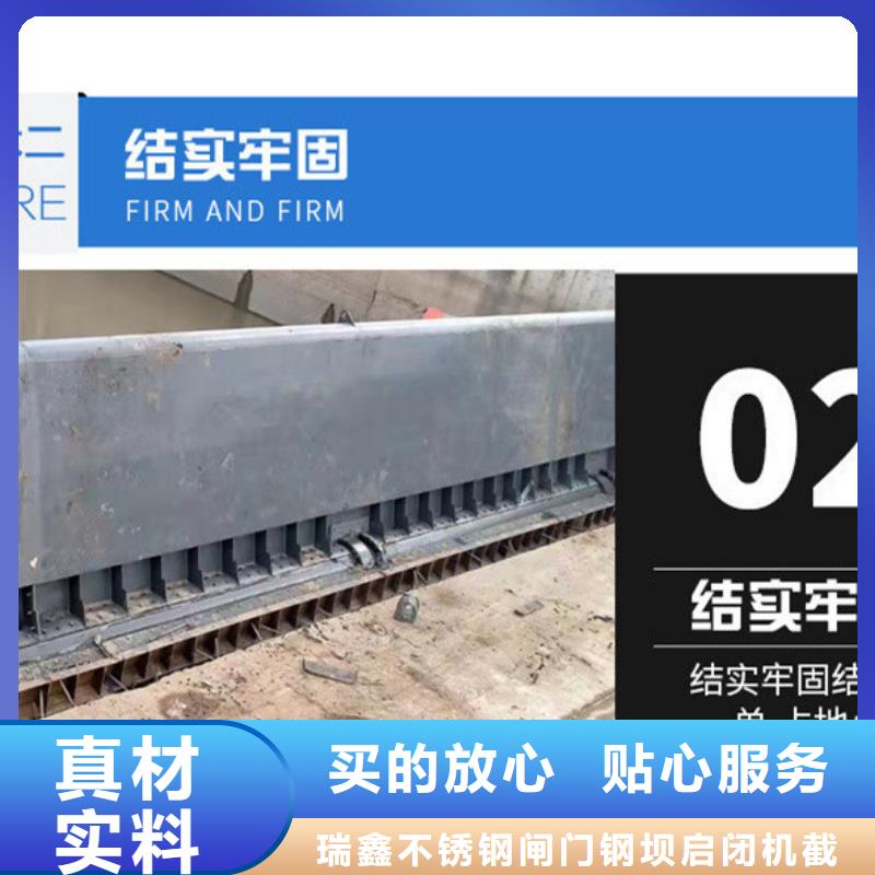翻板闸门源头厂源头货