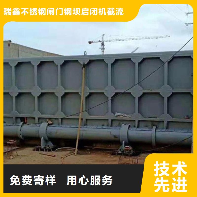 翻板闸门优质工艺