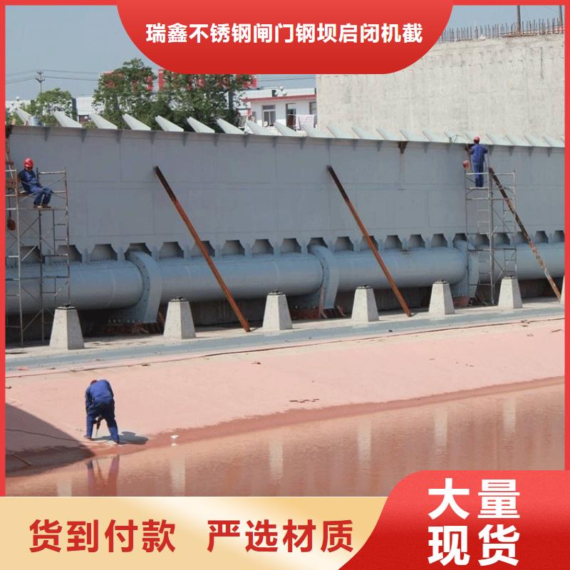  翻板闸门随到随提
