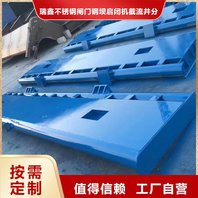  翻板闸门支持大小批量采购
