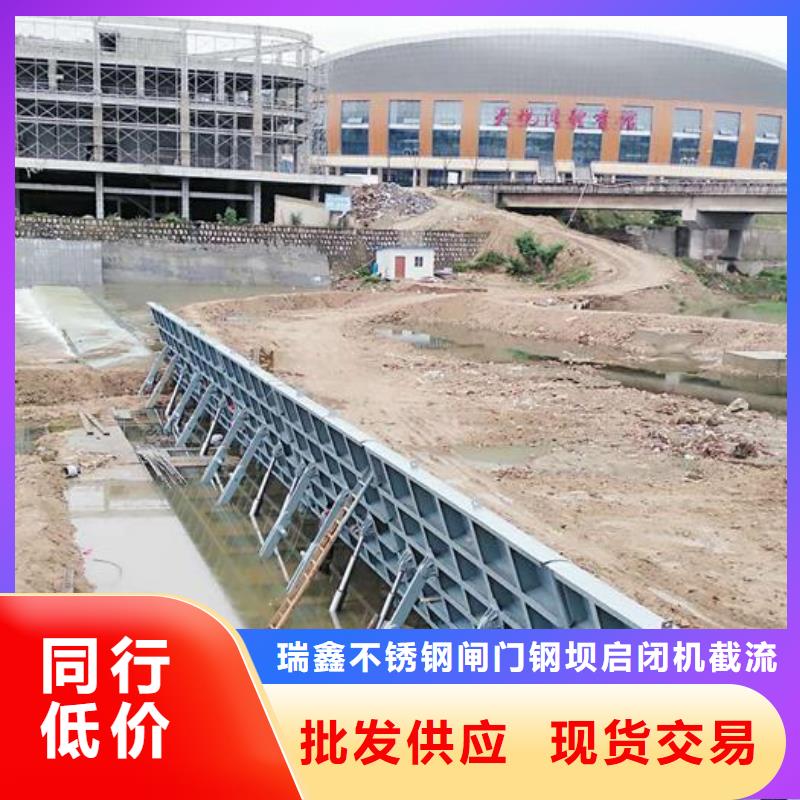  翻板闸门选择我们选择放心