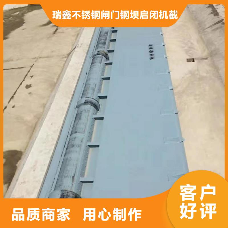  翻板闸门专业的生产厂家